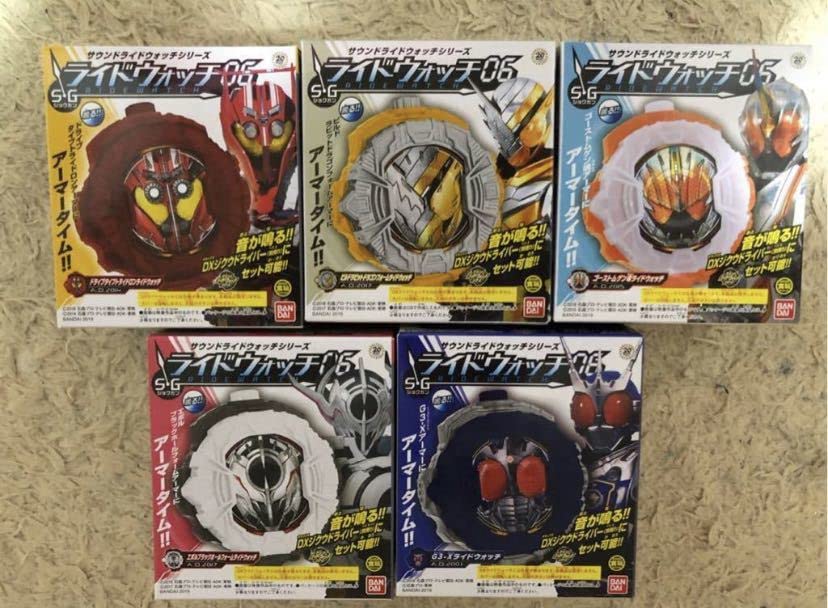 SGサウンドライドウォッチ 06 全5種類フルコンプセット SGサウンドライドウォッチ 06 全5種類フルコンプセット SG